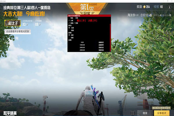 手游CF萝拉透视图透视自瞄效果